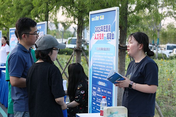 202507291525581155_rHkwuGXi_600x400 202507291525581155_rHkwuGXi_600x400